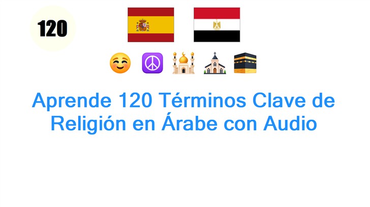 Aprende 120 Términos Clave de Religión en Árabe con Audio
